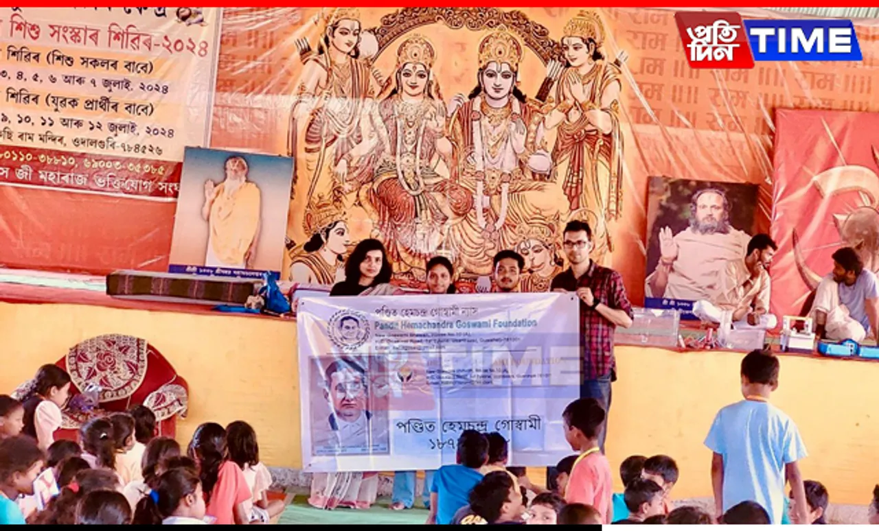 Pandit Hemchandra Mission Hosts Summer Camp to Promote Science & Culture Among Students